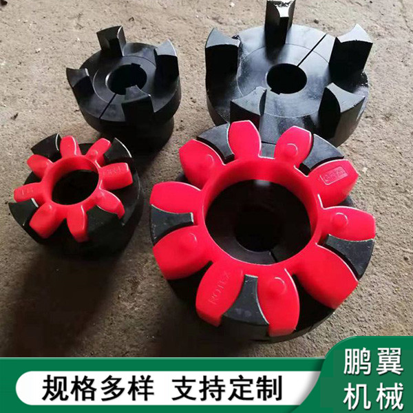 浙江夾緊式XL星型聯軸器