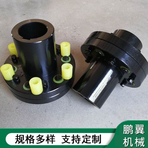 錯位彈性套柱銷聯軸器