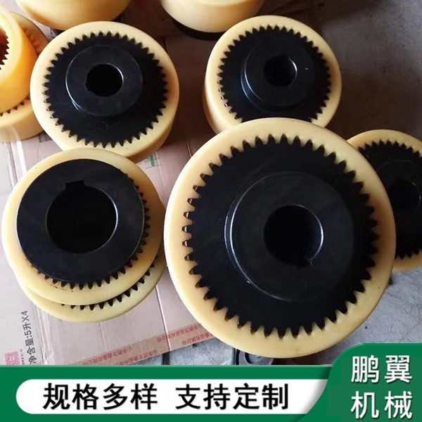浙江NL尼龍內齒式聯軸器