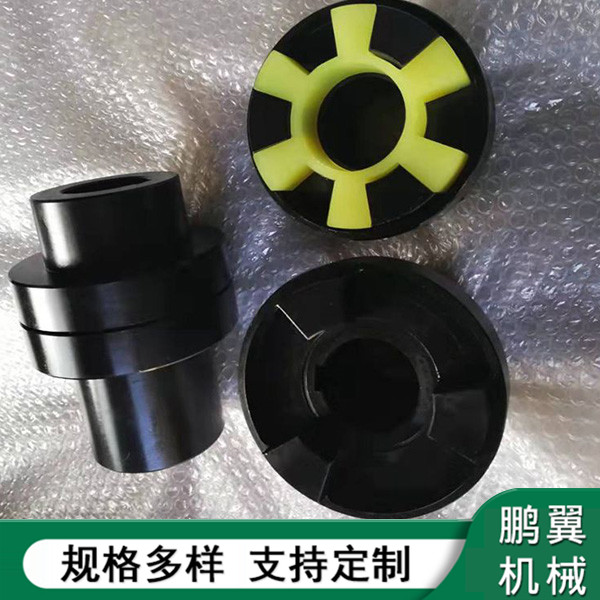 浙江泵用三爪T型墊彈性聯(lián)軸器